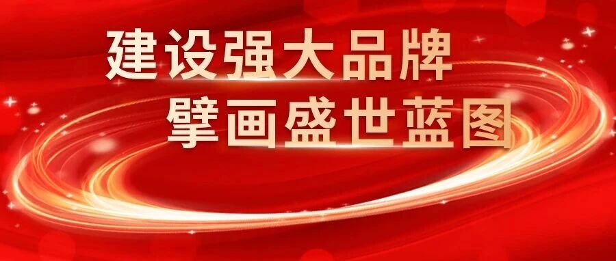 康姿百德：以強大品牌實力，贏得萬千客戶信賴